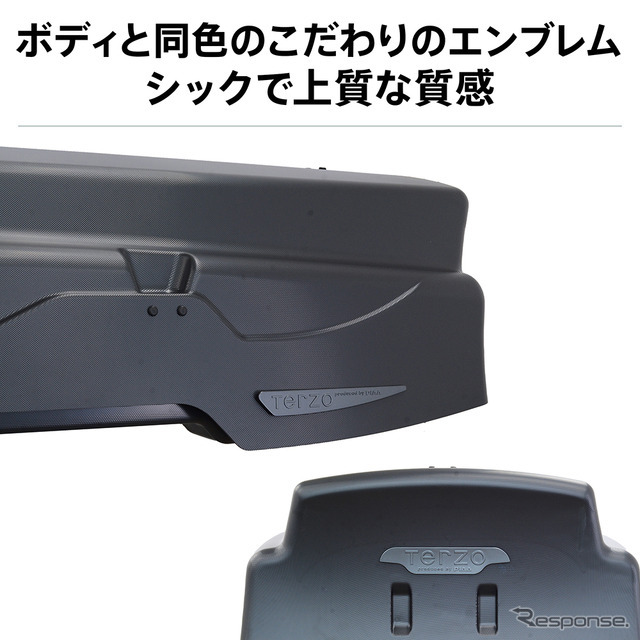 Terzo グランフォーマ フレックス ラージ（マットグレー）