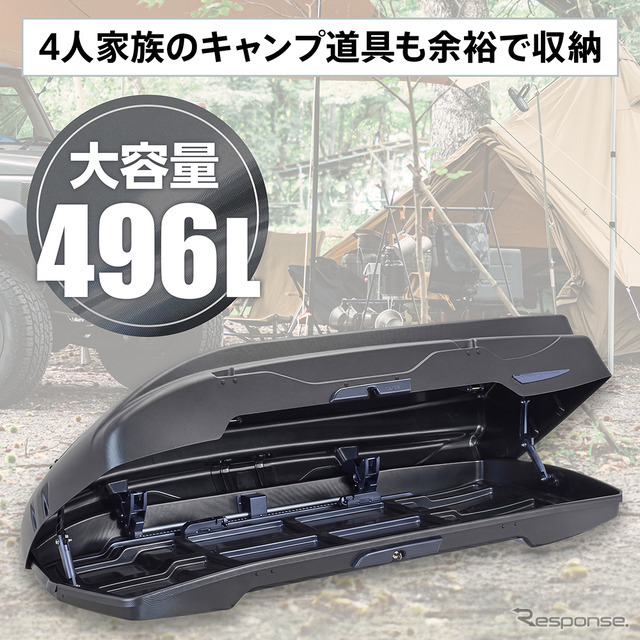 Terzo グランフォーマ フレックス ラージ（マットグレー）