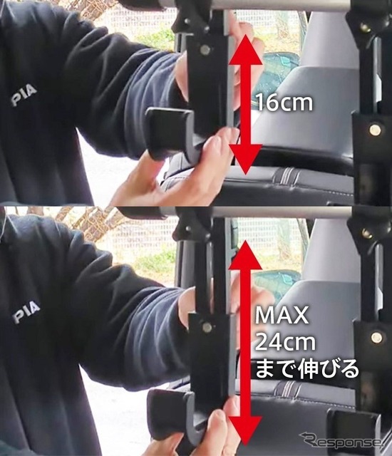 Terzo スマートバー用サイクルホルダーEA600CHR