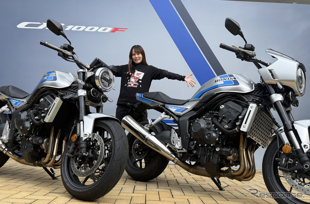 ホンダ CB1000Fと小鳥遊レイラ