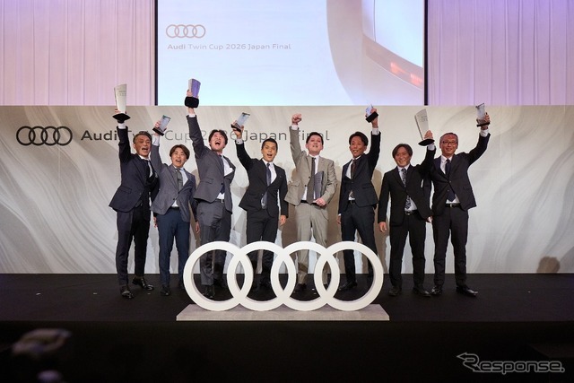 「アウディ ツイン カップ 2026 ジャパン ファイナル」