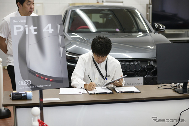 「アウディ ツイン カップ 2026 ジャパン ファイナル」