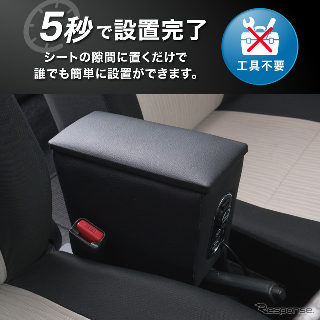 クラフトワークス『ミライース』専用LEDコンソールボックス