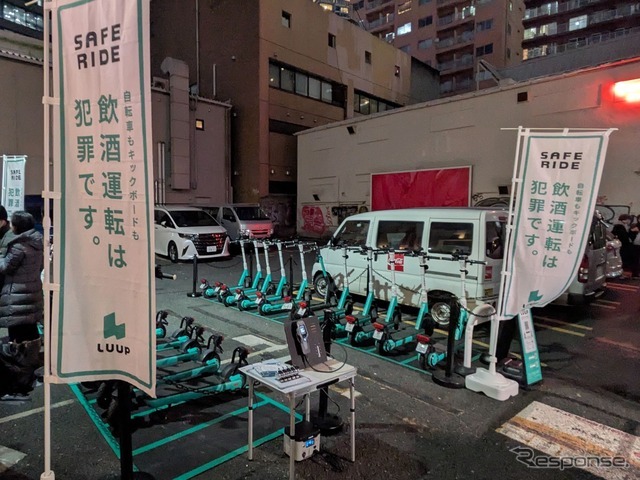 LUUPによる安全・飲酒運転撲滅啓発