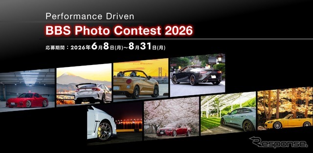 Performance Driven　BBS Photo Contest 2026