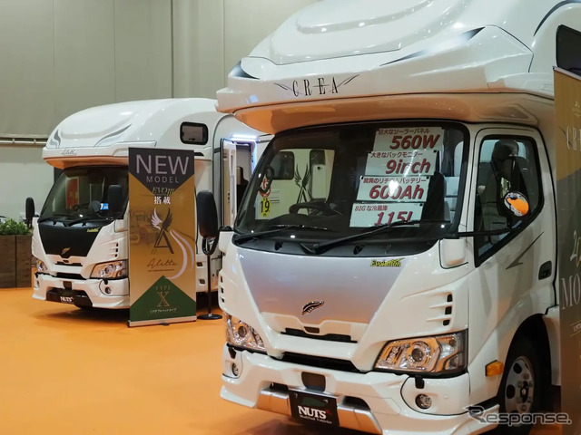 北海道キャンピングカー＆アウトドアショー