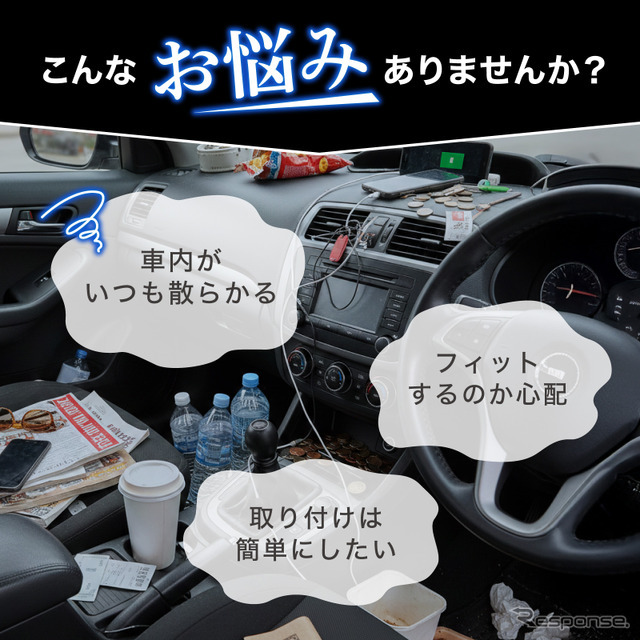 ハイエース専用LEDコンソールボックス