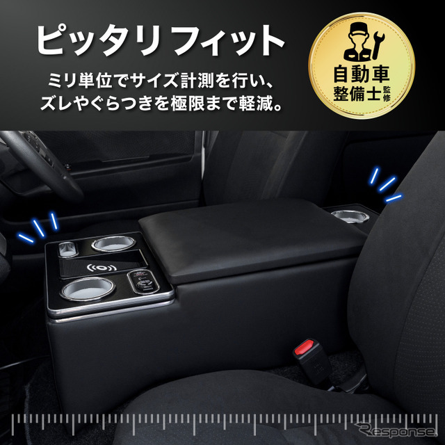 ハイエース専用LEDコンソールボックス