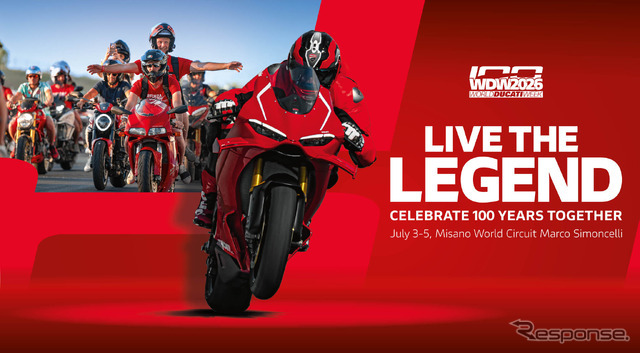 ドゥカティ創立100周年「World Ducati Week 2026」7月3～5日開催