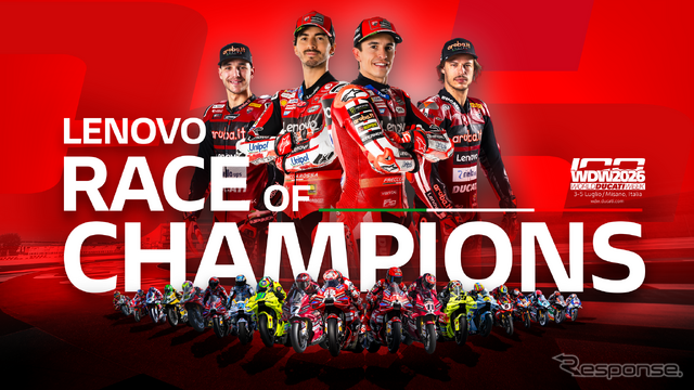 ドゥカティ創立100周年「World Ducati Week 2026」7月3～5日開催