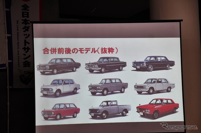 第5回プリンスの丘自動車ショウ