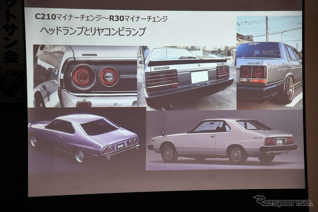 第5回プリンスの丘自動車ショウ