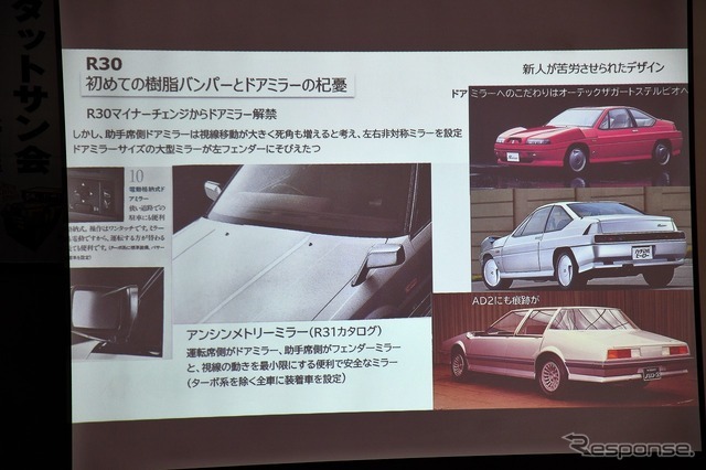 第5回プリンスの丘自動車ショウ