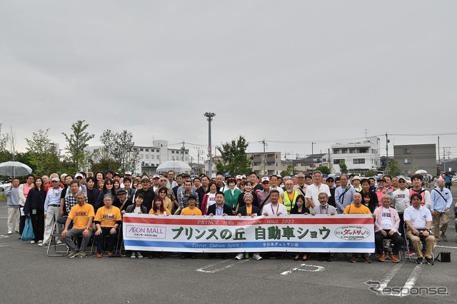 第5回プリンスの丘自動車ショウ