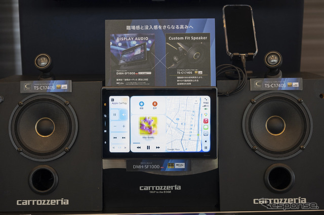 2026夏カロッツェリア新商品体験会