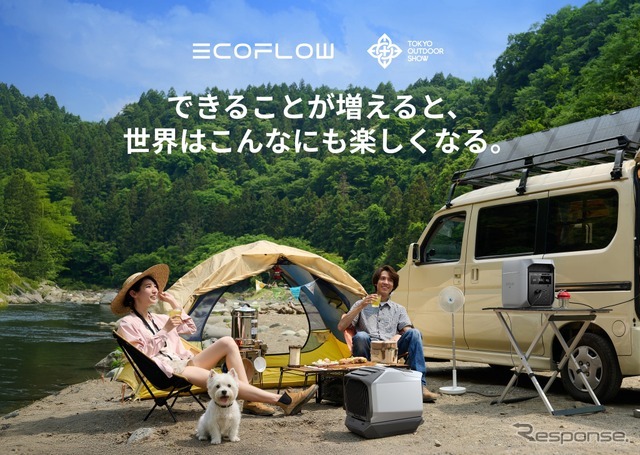 EcoFlowが「TOKYO OUTDOOR SHOW 2026」に出展