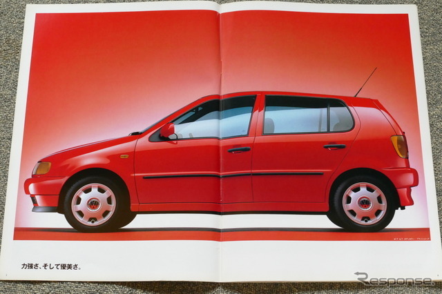 VW ポロ（3代目）当時のカタログ