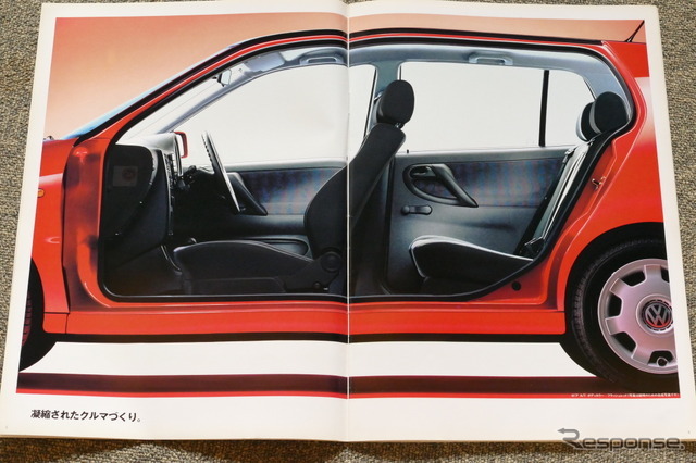 VW ポロ（3代目）当時のカタログ