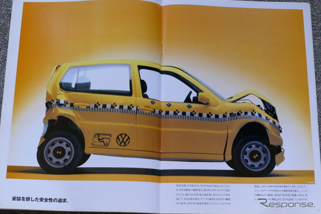 VW ポロ（3代目）当時のカタログ