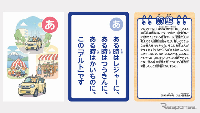 こども用「あ」