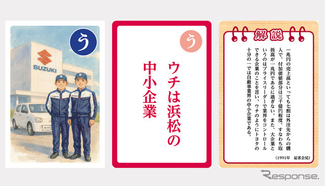 大人用「う」