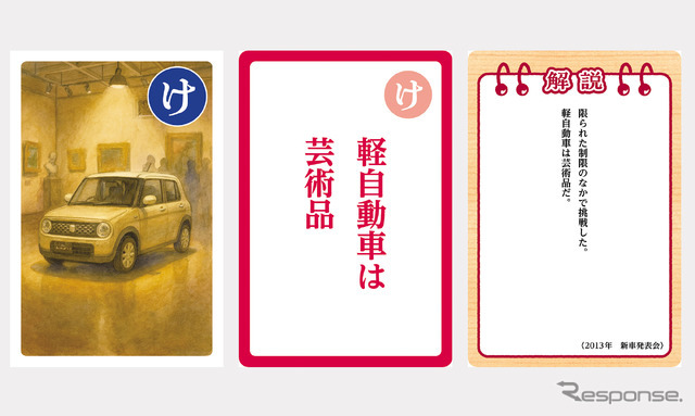 大人用「け」