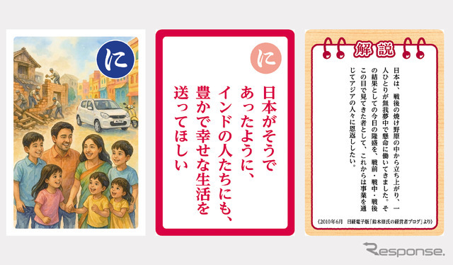 大人用「に」
