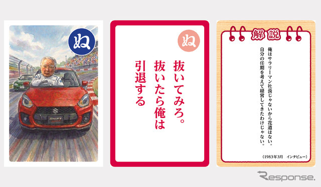 大人用「ぬ」