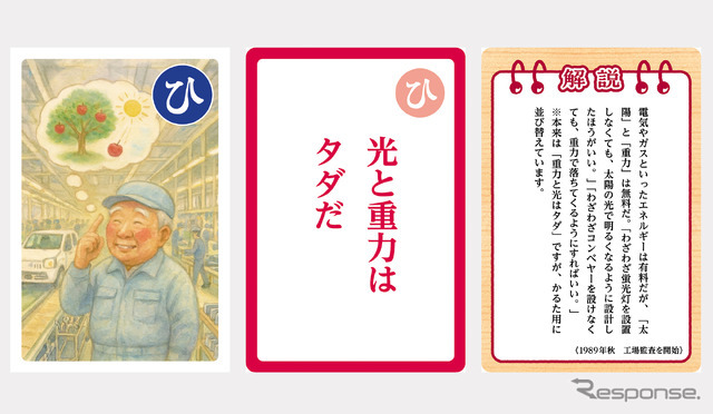 大人用「ひ」