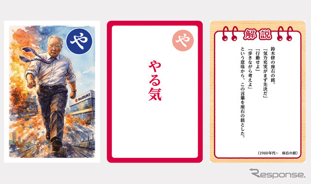 大人用「や」