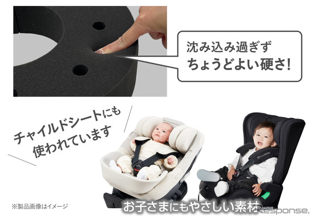 カーメイト・エールベベ『4WAY円座クッション イブル ライトグレー』