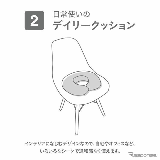 カーメイト・エールベベ『4WAY円座クッション イブル ライトグレー』