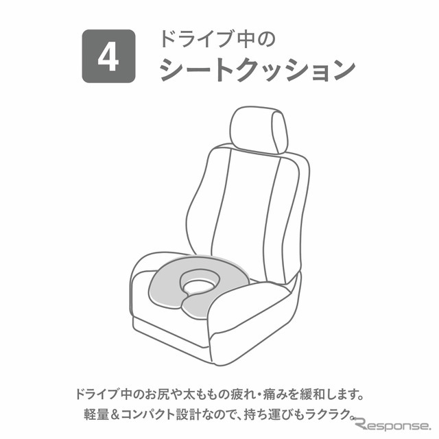 カーメイト・エールベベ『4WAY円座クッション イブル ライトグレー』