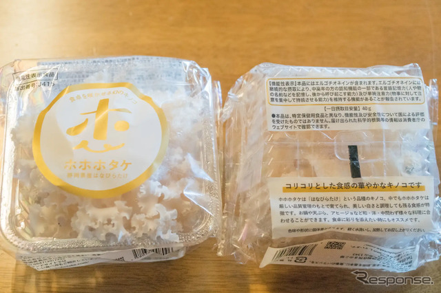 食品ロスとなり、出汁が出やすい「ホホホタケ」の端の部分を「ホホホタケチップス」として商品化
