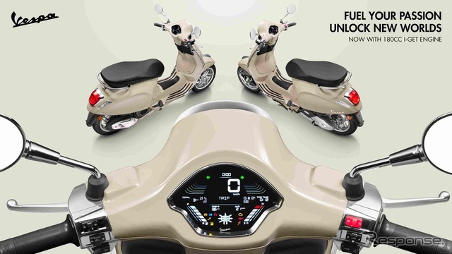 ベスパ『プリマベーラ』『スプリント』2026年モデル発売