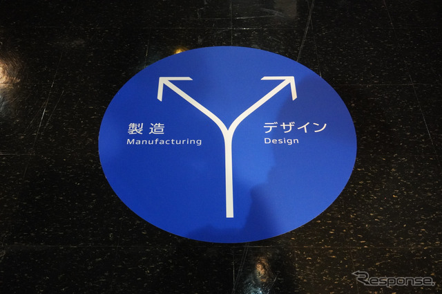 製造・デザインエリア