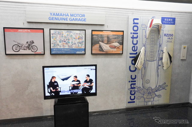 YAMAHA MOTOR GENUINE GARAGEによる部品復刻プロジェクト展示
