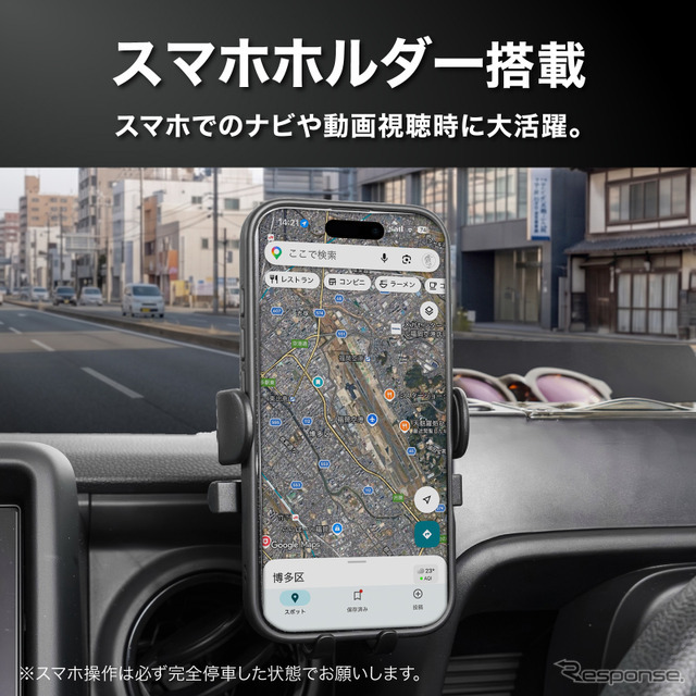 クラフトワークス、ホンダ『N-VAN』専用「ダッシュボードトレイ」