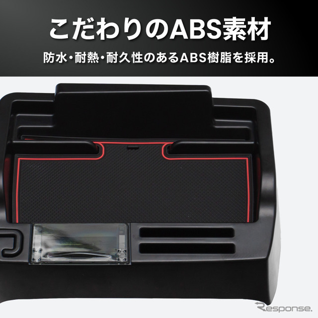 クラフトワークス、ホンダ『N-VAN』専用「ダッシュボードトレイ」