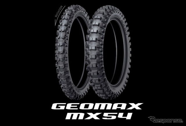 モトクロス競技用タイヤDUNLOP「GEOMAX MX54」