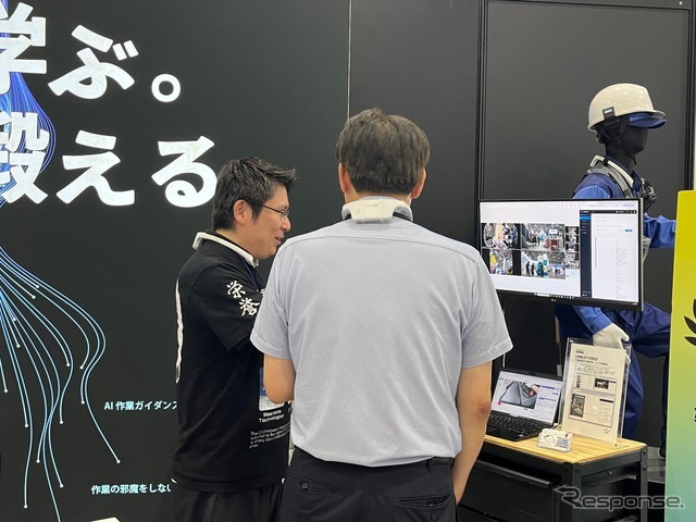 ツアーイメージ