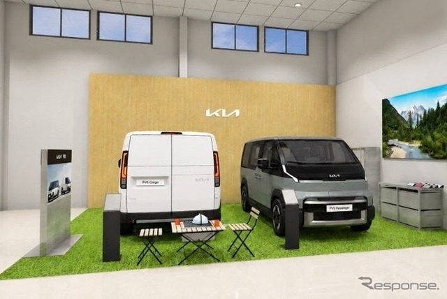 Kia PBV倉敷の完成イメージ