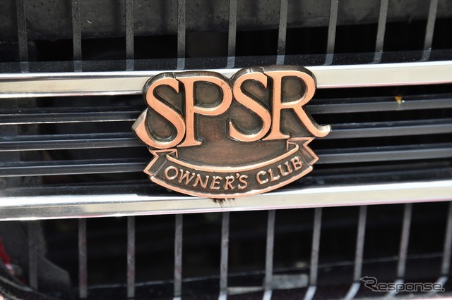 CSP311オーナーズクラブ総会