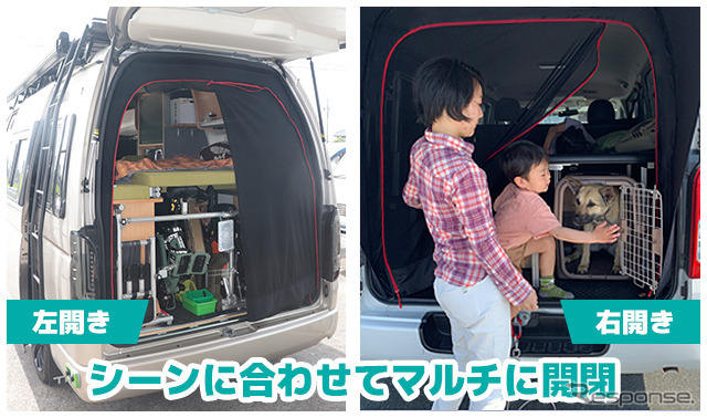 『キャラバン/NV350』向けが登場した「アイズ-スクリーン」※ハイエースでの使用例