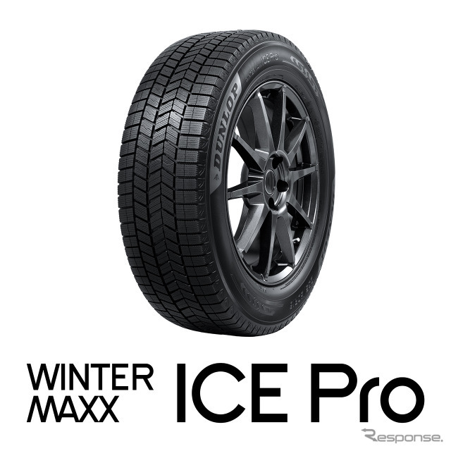 ダンロップ『ICE Pro』