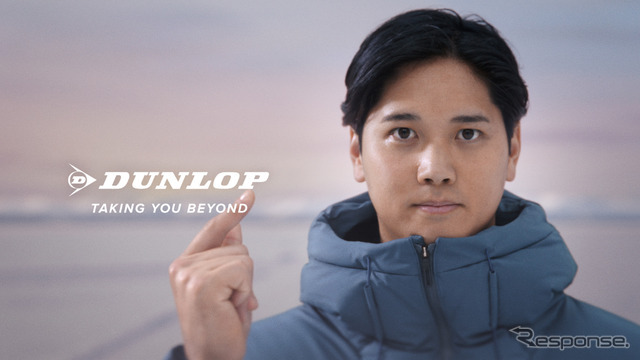 大谷選手を起用した新 CM、ICEPro「誕生」篇