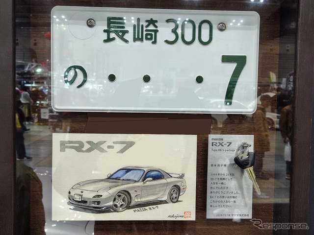 マツダ RX-7（ノスタルジック2デイズ 2025）