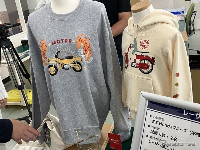 ホンダ太陽の従業員が独自で制作したアパレル
