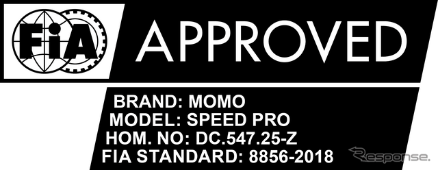 MOMO SPEED PROはFIA8856-2018公認規格に適合