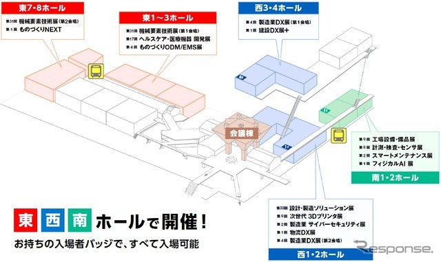 会場レイアウト図